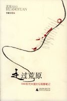 �߹���ԭ��1990����й���̳�۲�ʼ�