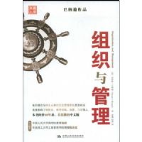 ��֯�����