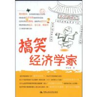 ��Ц����ѧ��