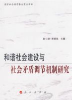 ��г��Ὠ�������ì�ܵ��ڻ����о�