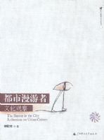 �����������Ļ��۲�