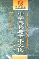 �л��伮��ѧ���Ļ�/ѧ���Ĵ�