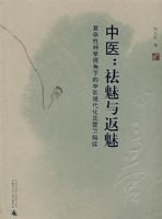 ��ҽ�������뷵�ȣ������Կ�ѧ�ӽ��µ���ҽ�ִ�����Ӫ�����