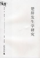 ���Ƿ���ѧ�о�