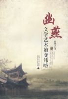 ������ѧ�����ӱ�γ��