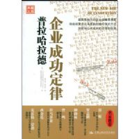 ������������ҵ�ɹ�����