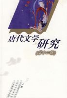 �ƴ���ѧ�о�����ʮ������