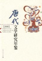 �ƴ���ѧ�о������2008�꣩