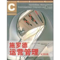 ʩ�޵���Ӫ����(ԭ���4��)