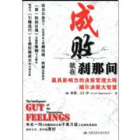 �ɰܾ���ɲ�Ǽ�