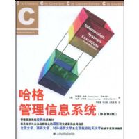 ���������Ϣϵͳ(ԭ���2��)