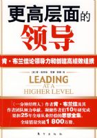 ���߲�����쵼��ȫ������1800���Ĺ����������飩