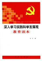 ����ѧϰʵ����ѧ��չ�۽�������