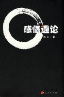 ����ͨ��