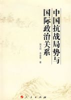 �й���ս������������ι�ϵ