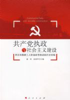 ������ִ����������彨��