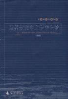 ����ǰ���ʹ���Σ����������֮�����ʴ�