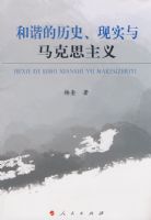 ��г����ʷ����ʵ������˼����