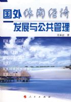 �������о��ã���չ�빫������