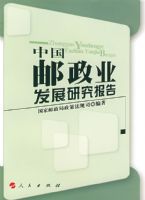 �й�����ҵ��չ�о�����