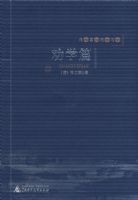 ����ǰ���ʹ���Σ�Ȱѧƪ