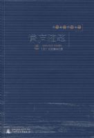 ����ǰ���ʹ���Σ�ǫ®���