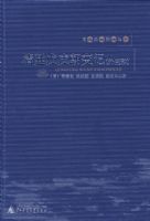 ����ǰ���ʹ���Σ���͢���糯���