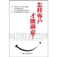 �����ͻ���������?