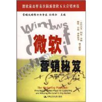 ΢��Ӫ������