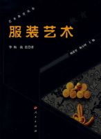 ��װ���������������������飨�ڶ�����