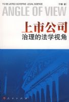 ���й�˾�����ķ�ѧ�ӽ�