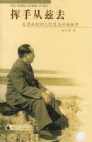 ���ִ���ȥ��ë�󶫵�ʫ��������ʫ������