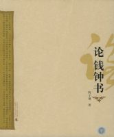 ��Ǯ����