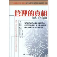 ����������:��ʵ���������(׿Խ�쵼֮����ϵ)