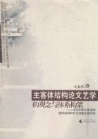 ������ṹ������ѧ�Ĺ�������ϵ����