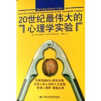 20������ΰ�������ѧʵ��