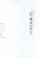 ����¥�Ρ�̽��