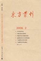 �����Կ���2006���2����