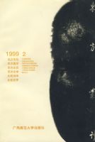 �����Կ���1999.2��