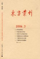 �����Կ���2006���3����