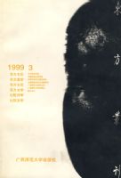 �����Կ���1999.3��