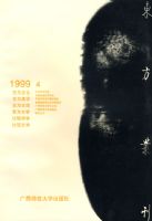 �����Կ���1999.4��