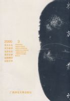 �����Կ���2000.3��