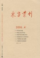 �����Կ���2006���4����