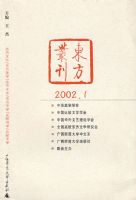 �����Կ���2002.1��