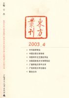 �����Կ���2003.4��