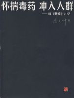 ������ҩ������Ⱥ��������Ұ�ݡ�����