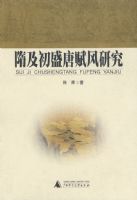 �弰��ʢ�Ƹ����о�