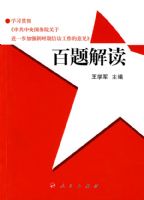 ѧϰ�᳹���й��������Ժ���ڽ�һ����ǿ��ʱ���ŷù����������������