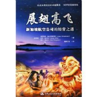 չ��߷�:�¼��º��չ�˾�ľ�Ӫ֮��